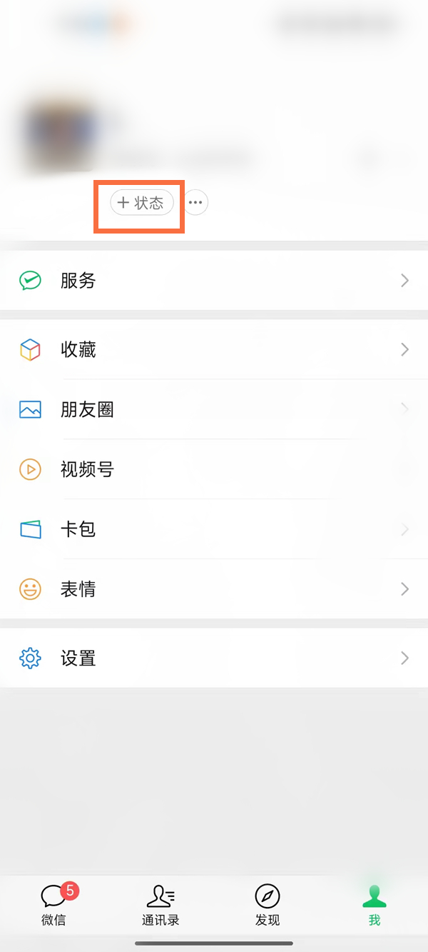 私觅smeeth app