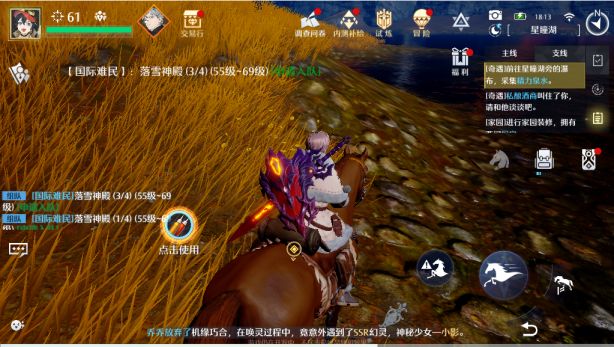 《艾尔登法环》boss接肢葛瑞克位置及打法介绍