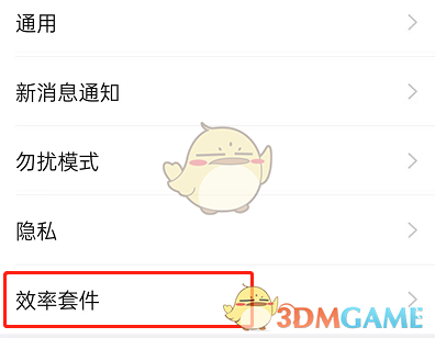 《地下城堡2：黑暗觉醒》图25最终BOSS打法攻略