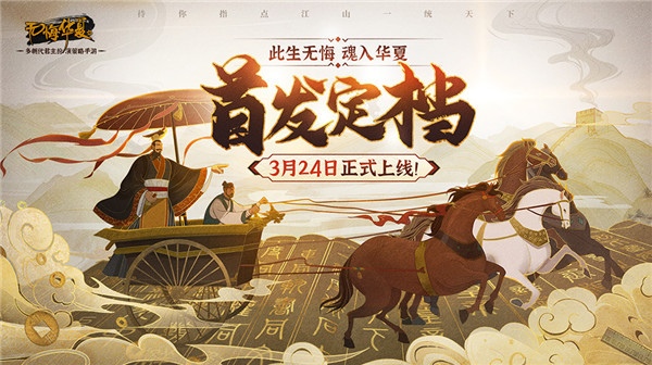 《崩坏3》失落迷迭乐土最高难度通关攻略