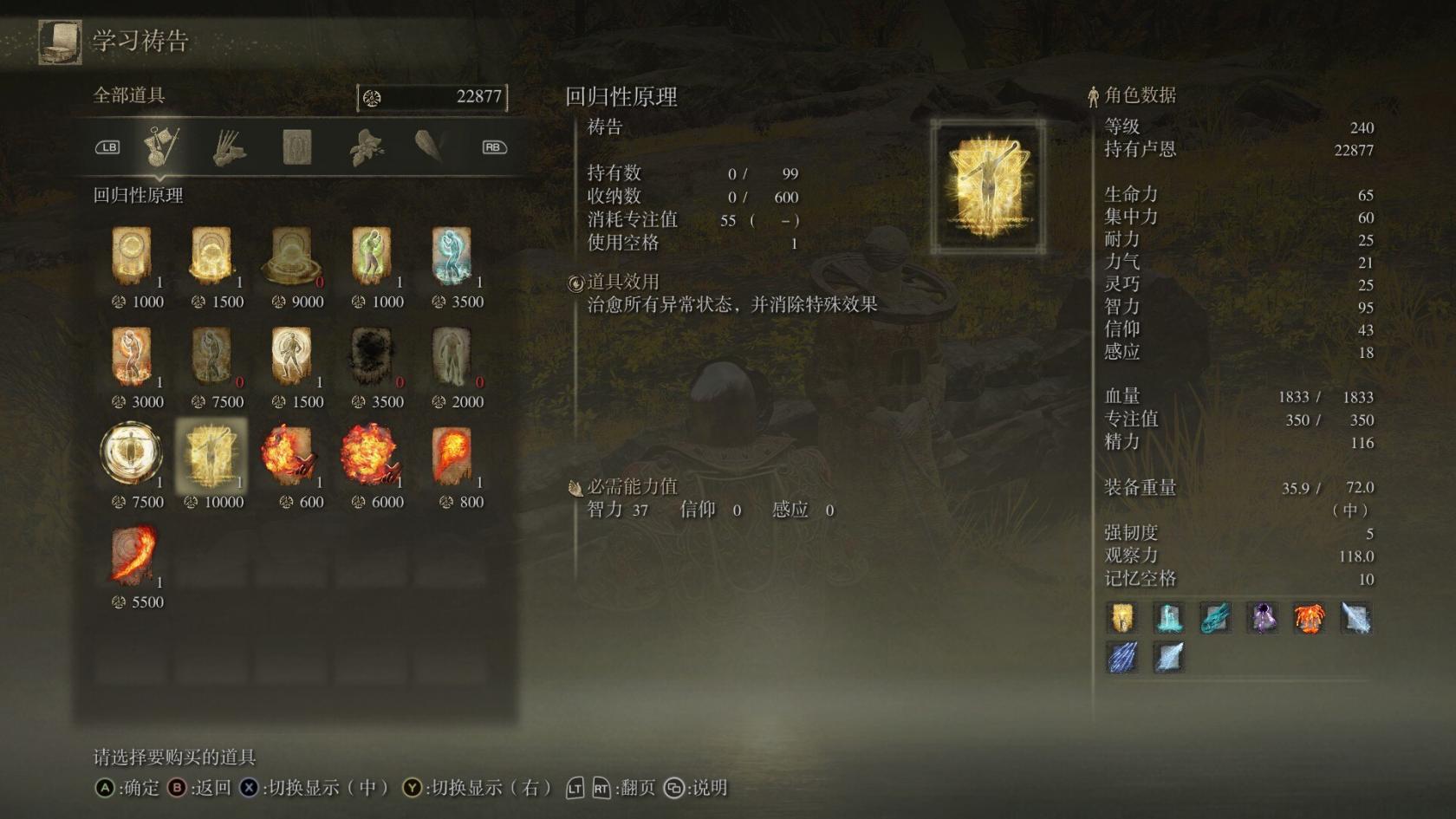 爱租机