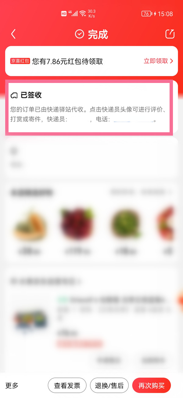 ystvapp官网版v2.3.0
