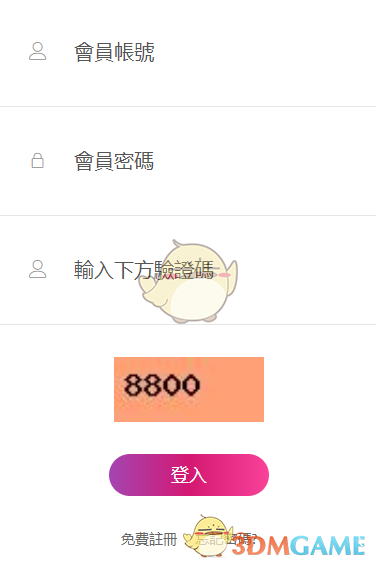 妖精直播app新版下载ios