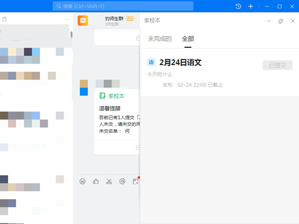 春水堂新版app