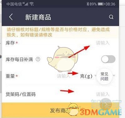 《艾尔登法环》黑夜骑士套装获得方法介绍