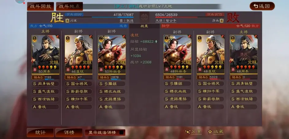 庆余年手游双剑怎么玩 庆余年手游武器双剑技能玩法攻略