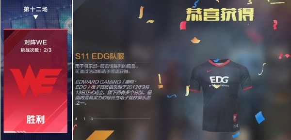 明日方舟3月22日更新公告 明日方舟吾导先路关卡第二段开启