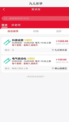 原神神里绫人传说任务开启条件 原神神守柏之章开启条件