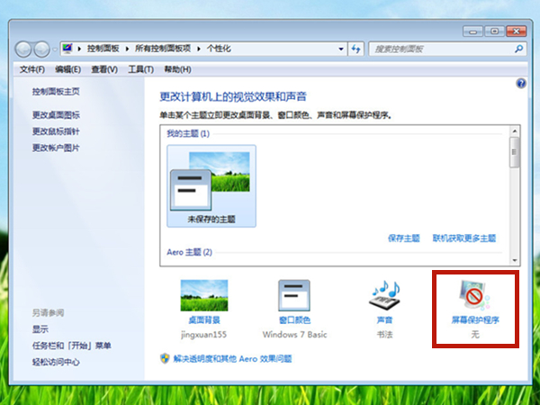 邦邦视频下载app