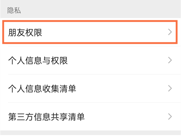 艾尔登法环黑刀地下墓地位置