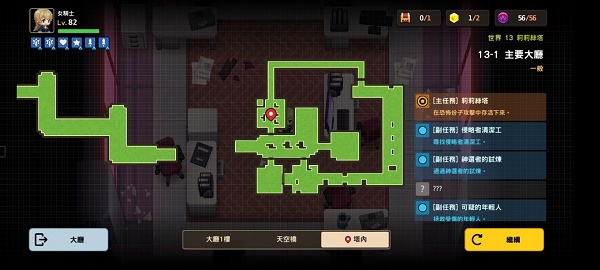 水多多sdd2 app ios最新