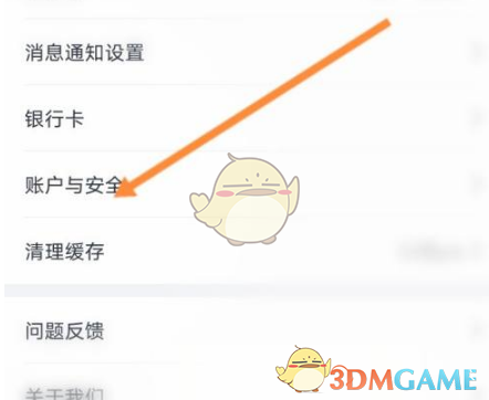 qc.tv七彩app