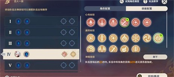 《艾尔登法环》boss坠星成兽位置及打法介绍
