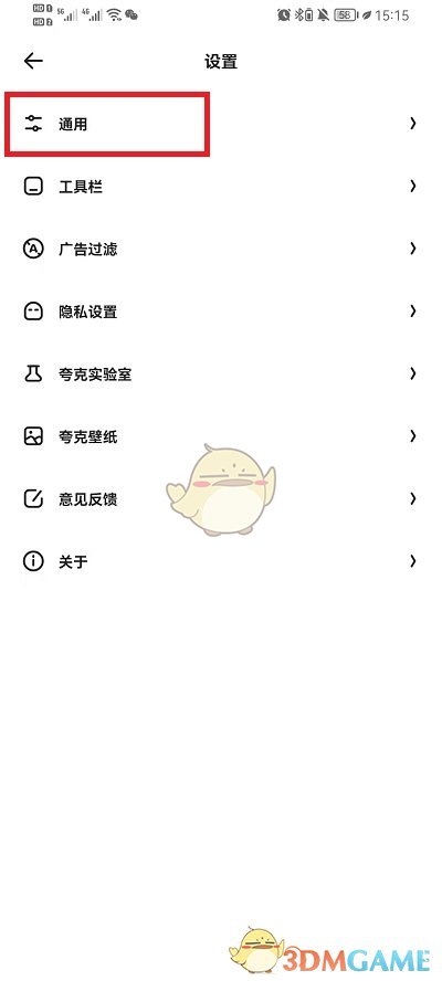 国际庄磊哥裕华高速路事件(石家庄裕华路口磊哥提刀事件)