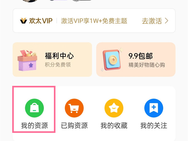 《支付宝》限时能量雨机会获得方法