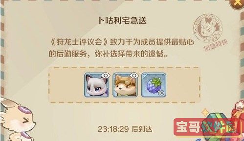 艾尔登法环召唤怨魂获取方法