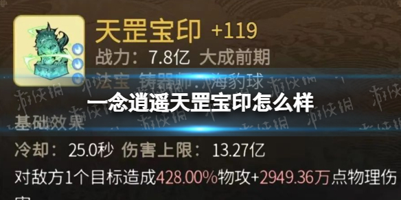 《艾尔登法环》boss亚人种首领位置及打法介绍