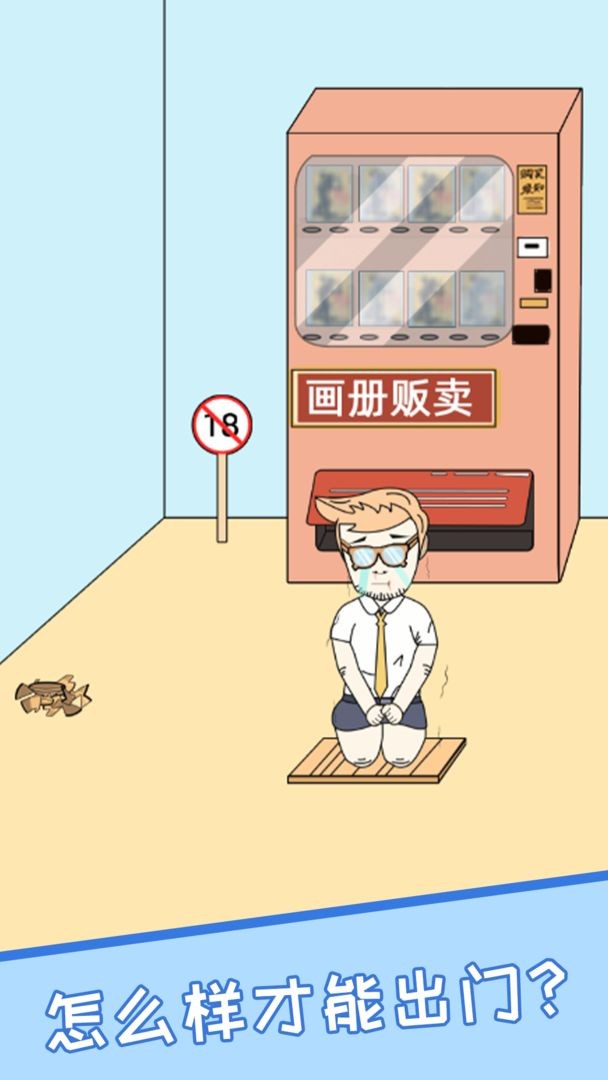 葫芦娃31life最新app