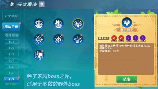 《老铁扎心了2》卖火柴的小女孩通关攻略