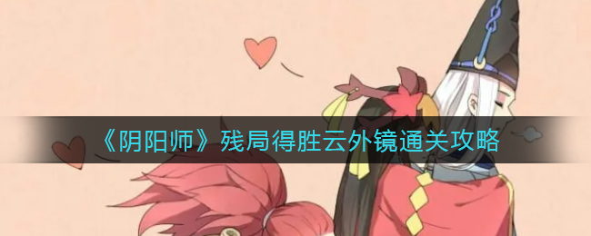 《重返帝国》领地资源分配方法