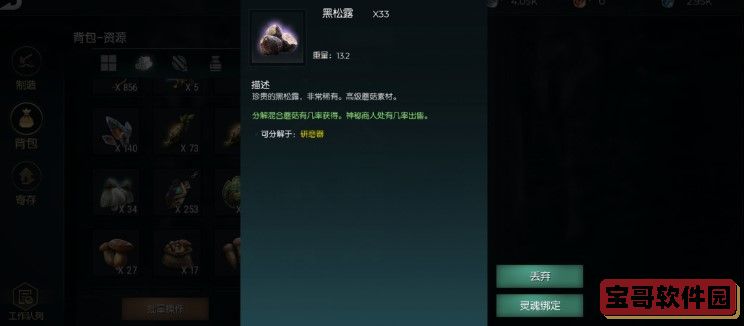 核酸检测APP下载安装