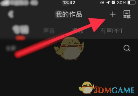 sg54cc三更视频app