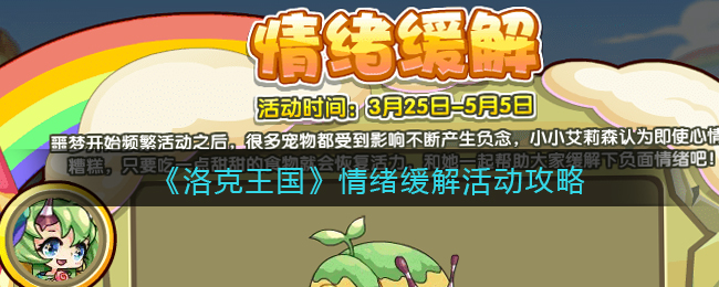 《我的南京》申领失业金方法