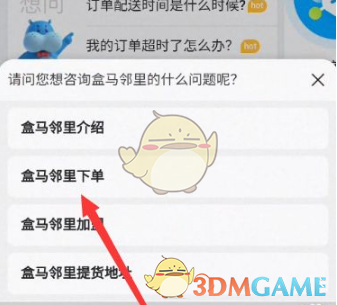 《梦幻模拟战》辉煌灯火新元夜活动攻略