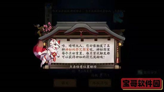 爱租机