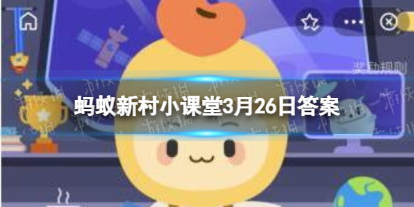 爱租机