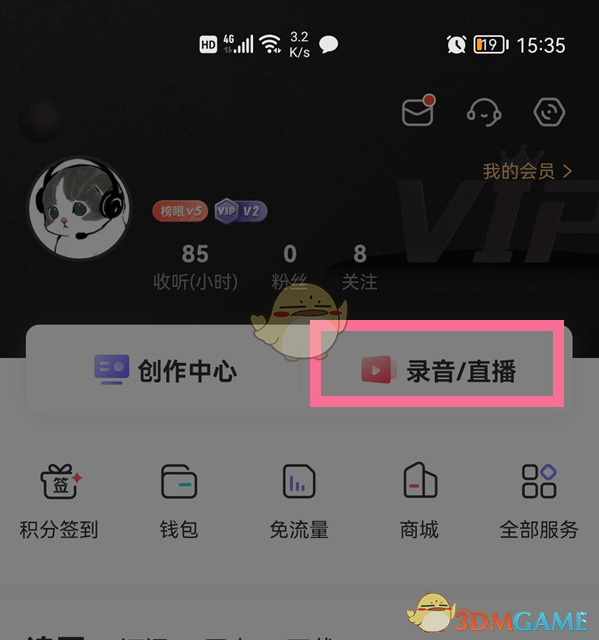 猎罪图鉴电视剧在线观看地址分享 猎罪图鉴在哪看