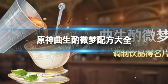 凌云诺3月10号更新了什么 凌云诺3月10版本更新内容一览