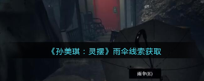 光遇2022年3月17日每日任务怎么玩