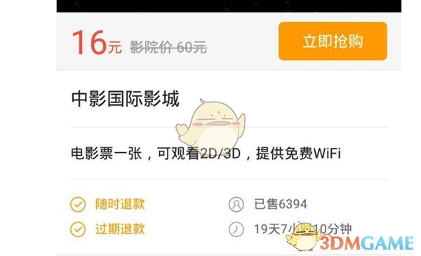 好色先生tv app