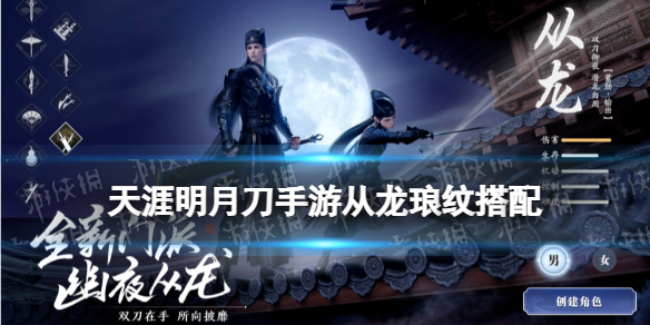 猎罪图鉴更新时间 猎罪图鉴电视剧周几更新