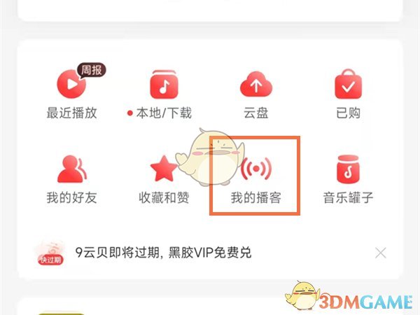 泰拉瑞亚小鬼法杖怎么样 泰拉瑞亚小鬼法杖武器介绍