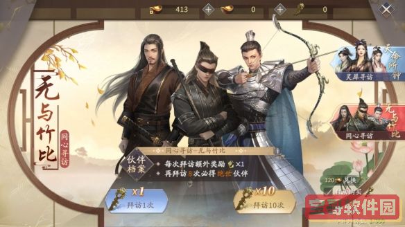 健康云怎么帮孩子进行核酸检测登记