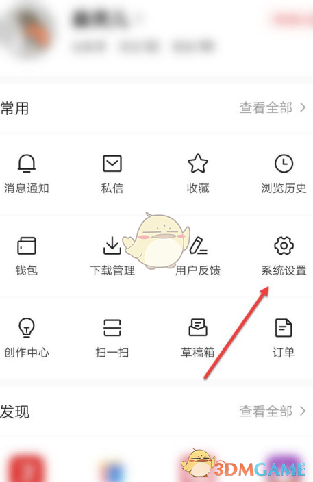 国际庄磊哥裕华高速路事件(石家庄裕华路口磊哥提刀事件)