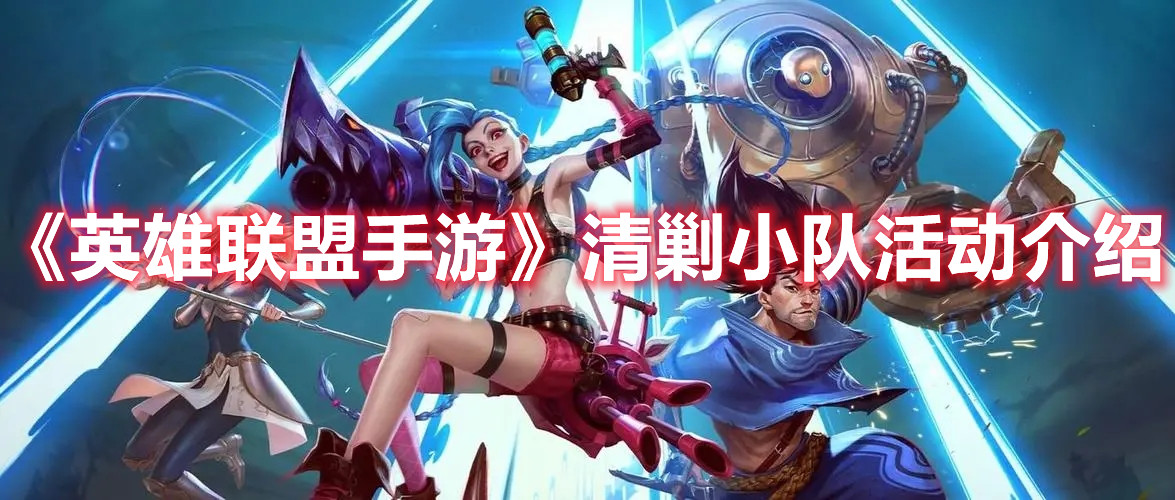 画线救救火柴人313关图文攻略