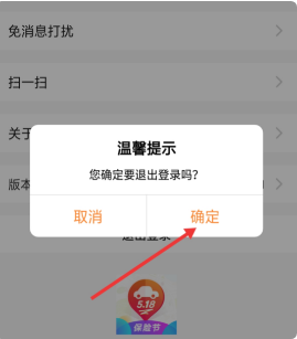 738tv海棠app下载