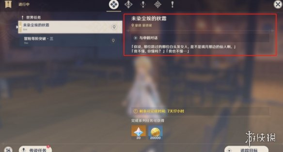 郭曦文演过什么电视(郭曦文真的是演员吗)