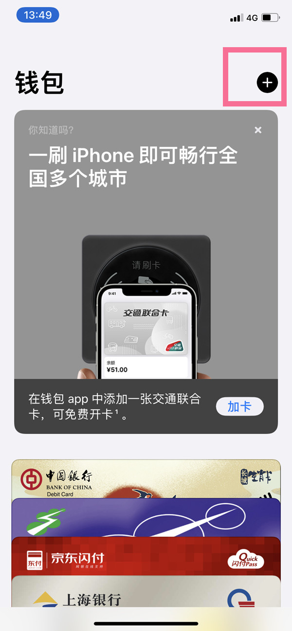 小米12有红外线功能吗