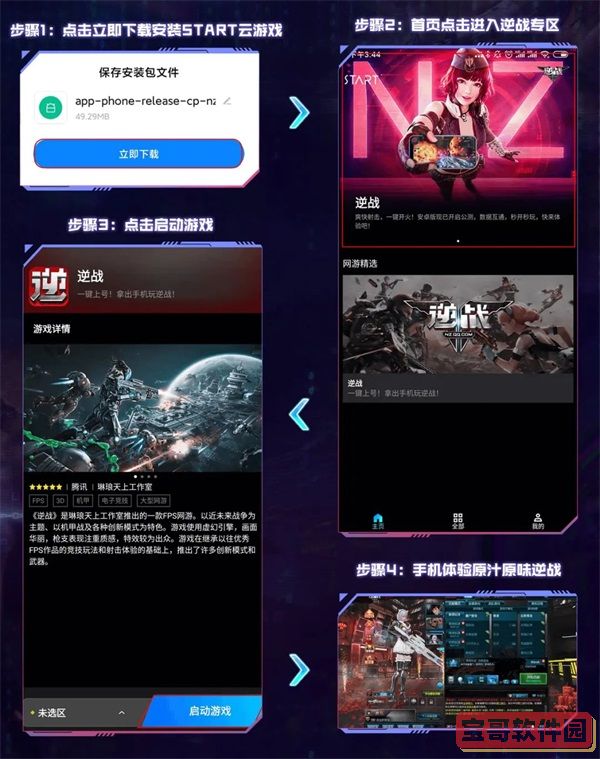 邦邦视频下载app