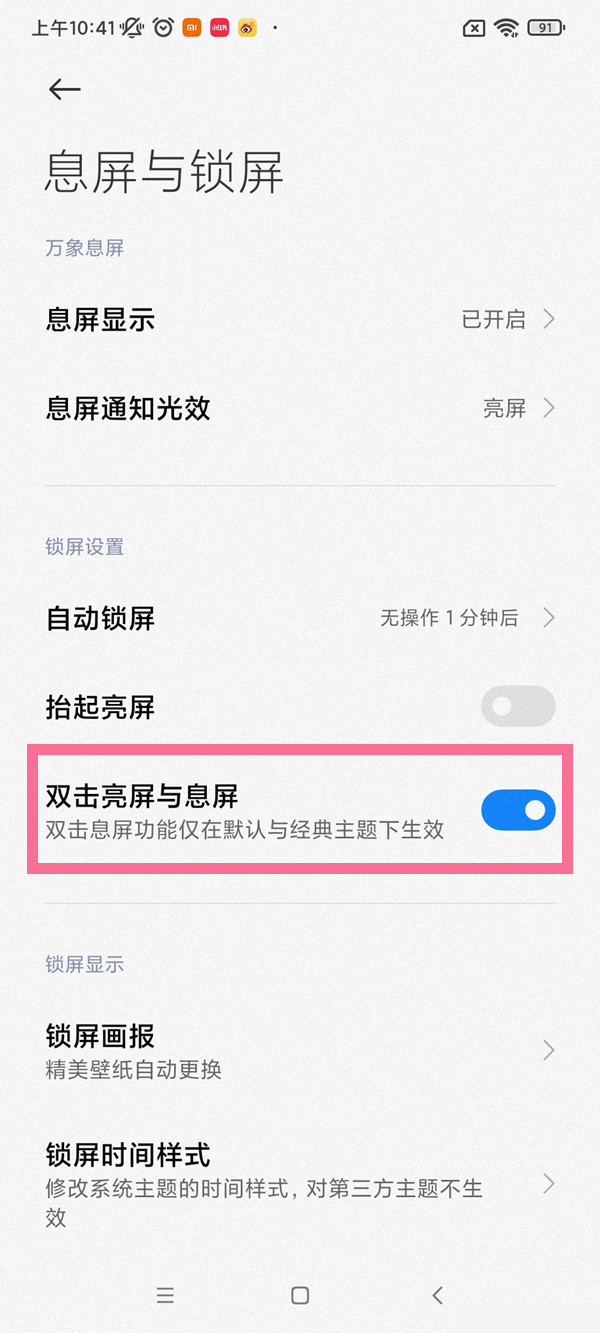 2022湖南普通高校招生考试考生综合信息平台入口