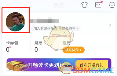 华硕电脑E502S改win7蓝屏如何解决