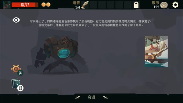 《云顶之弈手游》S6.5赛季爆杀流老鼠阵容搭配介绍