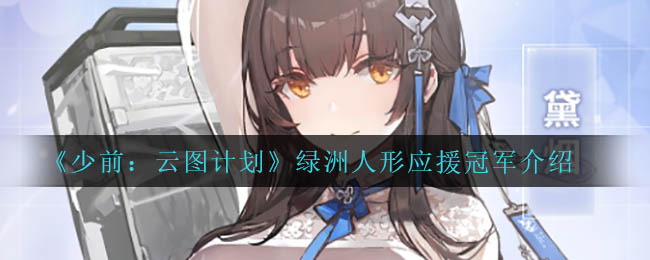 最新手机软件