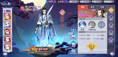 苹果新品发布会时间2022 苹果2022年首场发布会