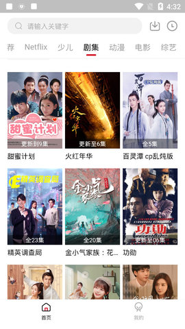 郭曦文演过什么电视(郭曦文真的是演员吗)