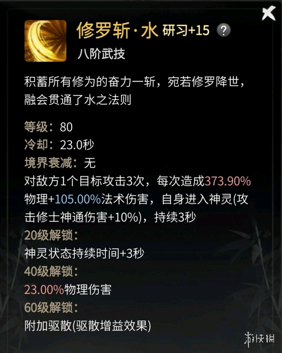 爱租机